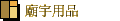 �q�t�Ϋ~