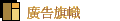 �s�i�X�m