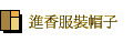 �i���A�˴U�l