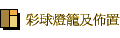 �m�y�OŢ�ΧG�m