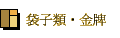 �U�l���E���P