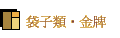 �U�l���E���P