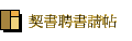 ���Ѹu�ѽЩ�