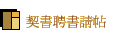 ���Ѹu�ѽЩ�