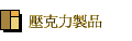 ���J�O�s�~