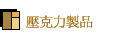 ���J�O�s�~