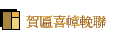 �P�г߹��p