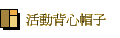 ���ʭI�ߴU�l