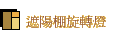 �B���ױ���O