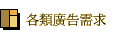 �U���s�i�ݨD
