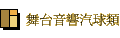 �R�x���T�T�y��