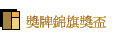 ���P�A�X����